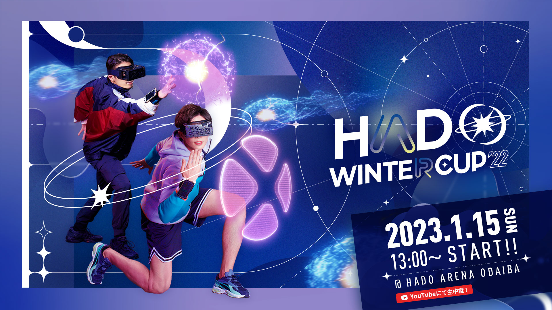 【公式】HADO WINTER CUP 2022