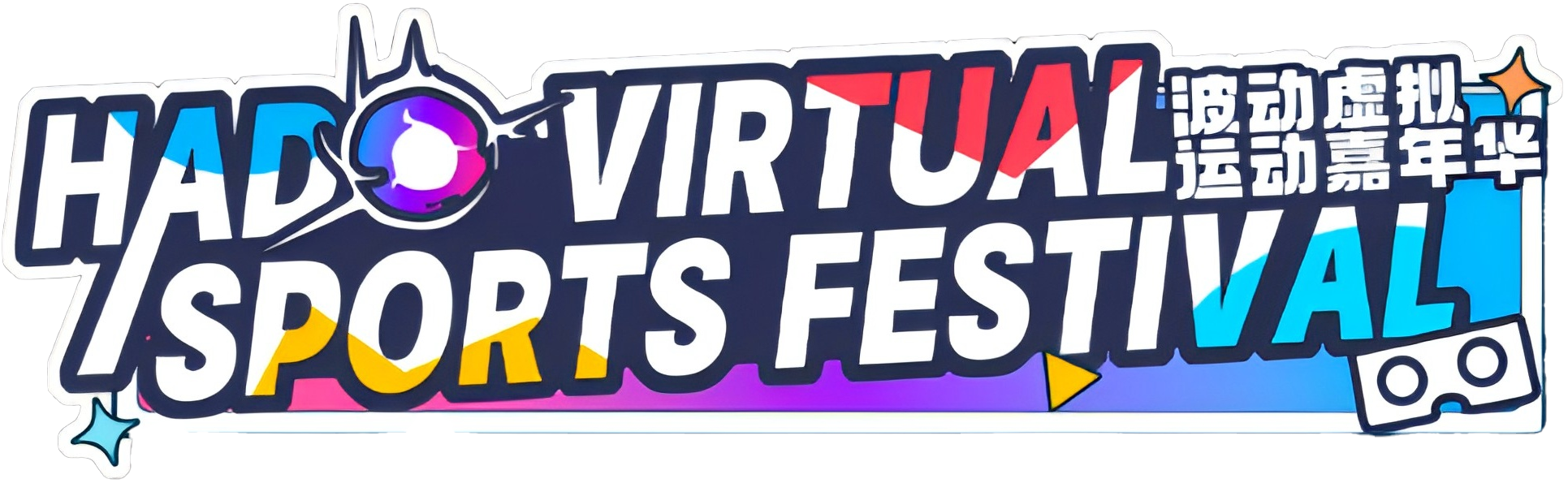 HADO VIRTUAL SPORTS FESTIVAL