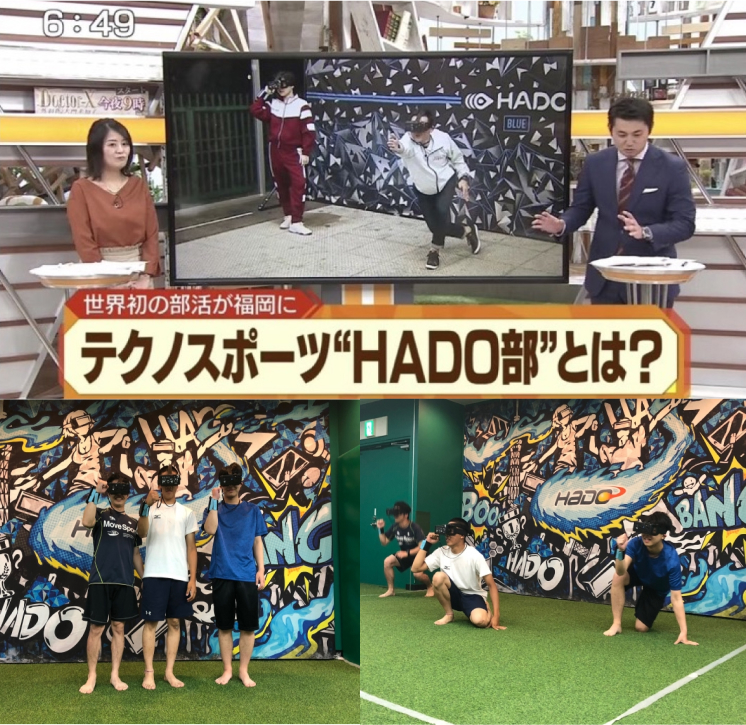 HADO部を楽しむ生徒とニュース報道