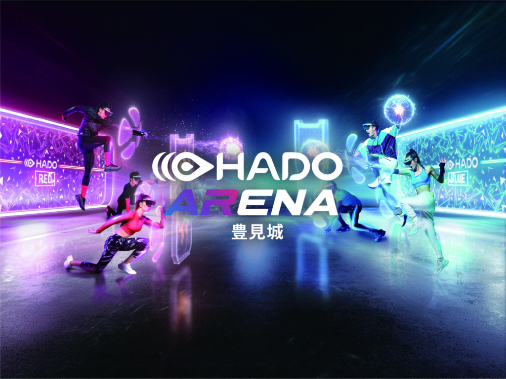 HADO ARENA 豊⾒城