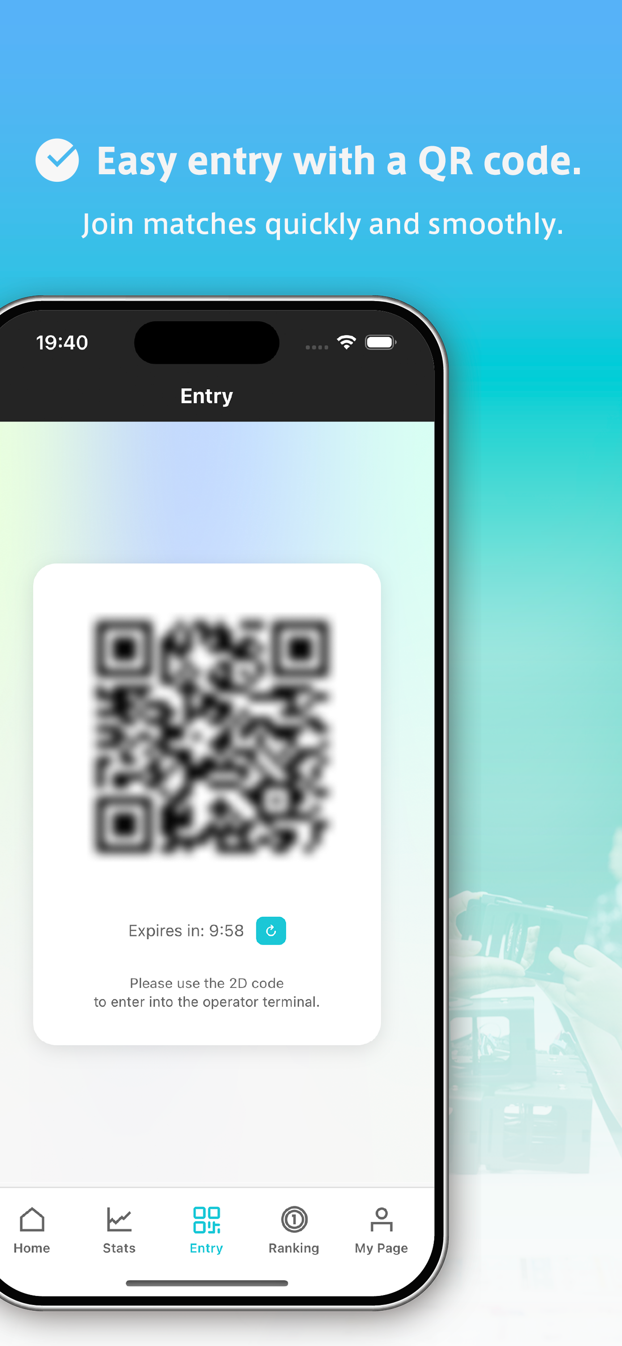 QR code entry screen