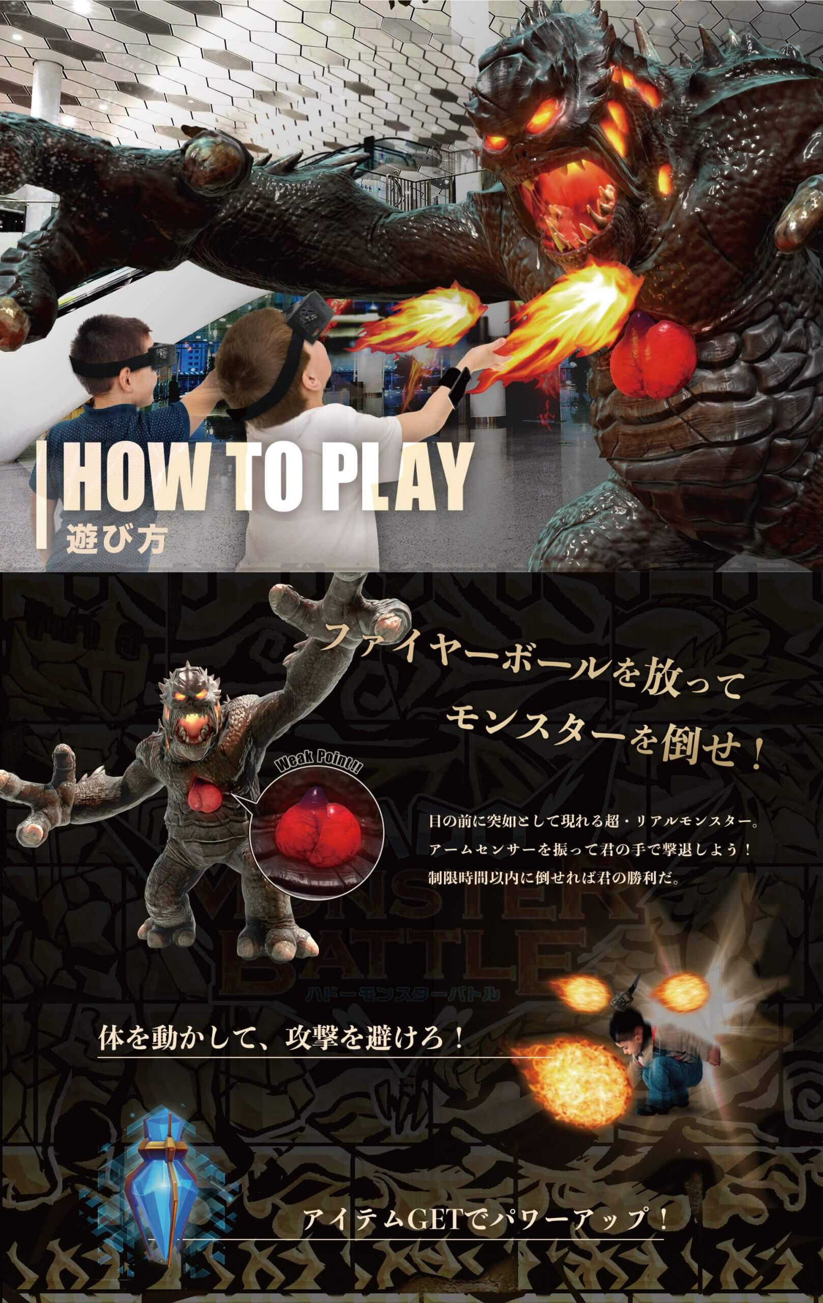 HOW TO PLAY