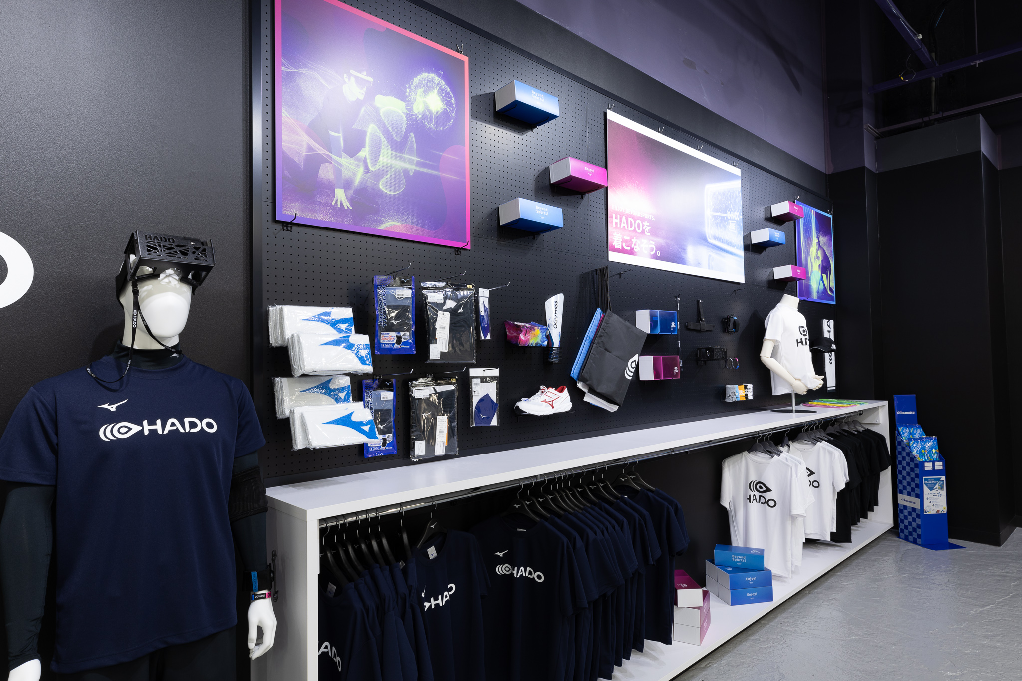 Arena Store