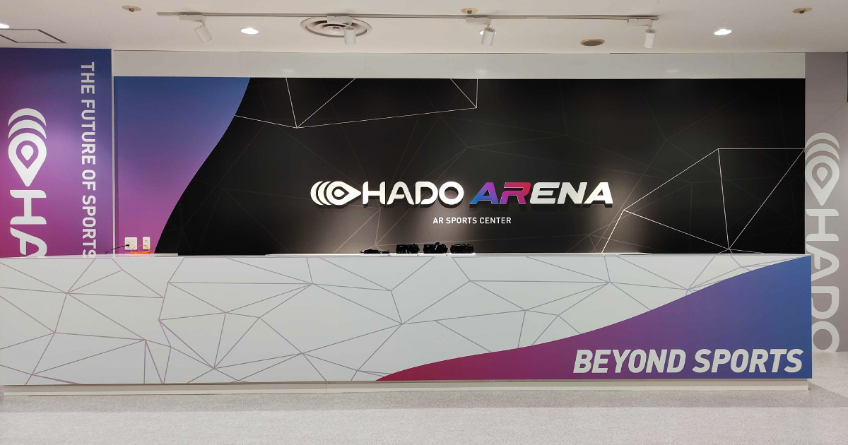 HADO ARENA カリーノ菊陽の外観