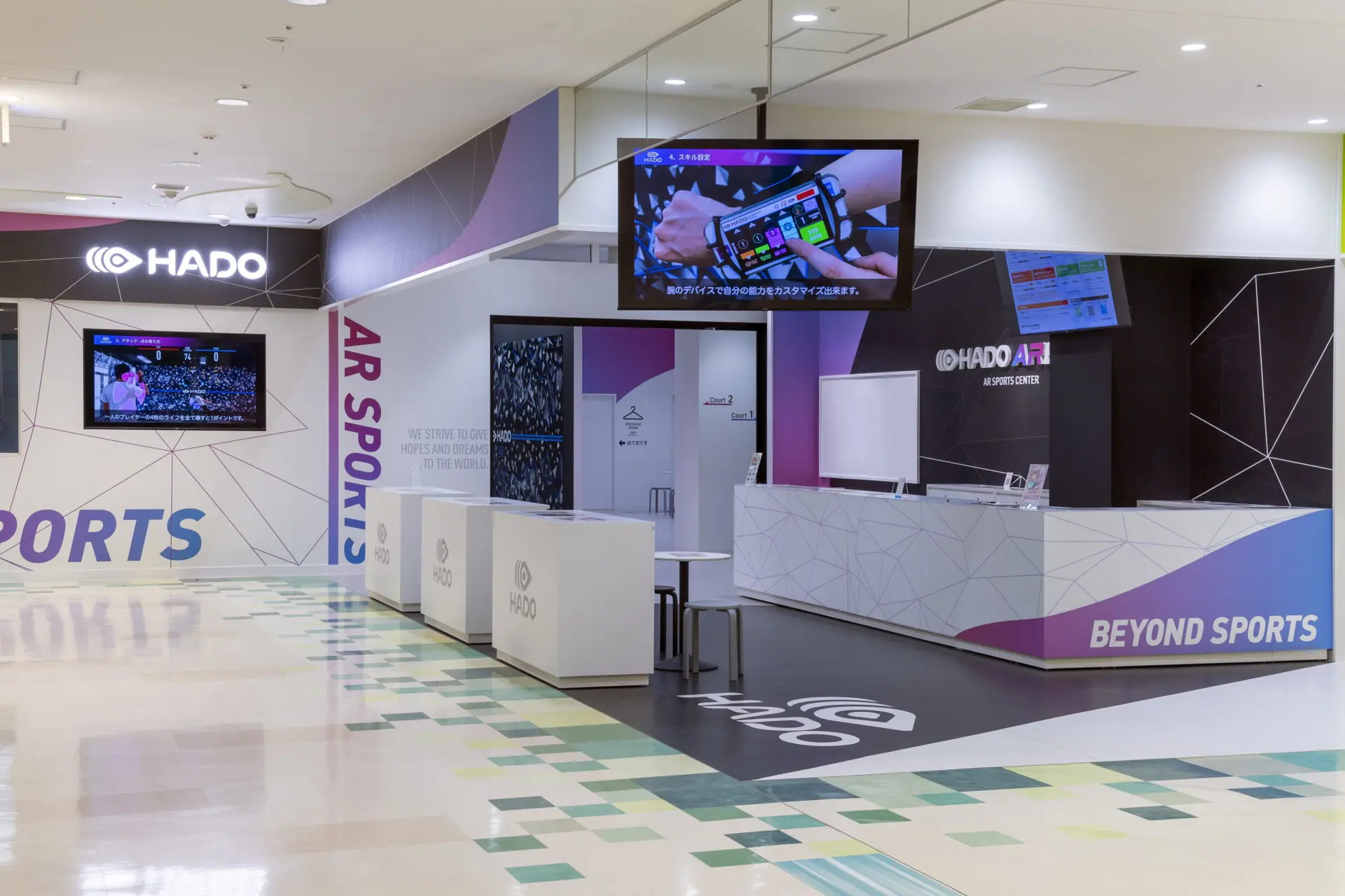 HADO ARENA いずみ店