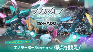 シンカリオンCW×HADO コラボ