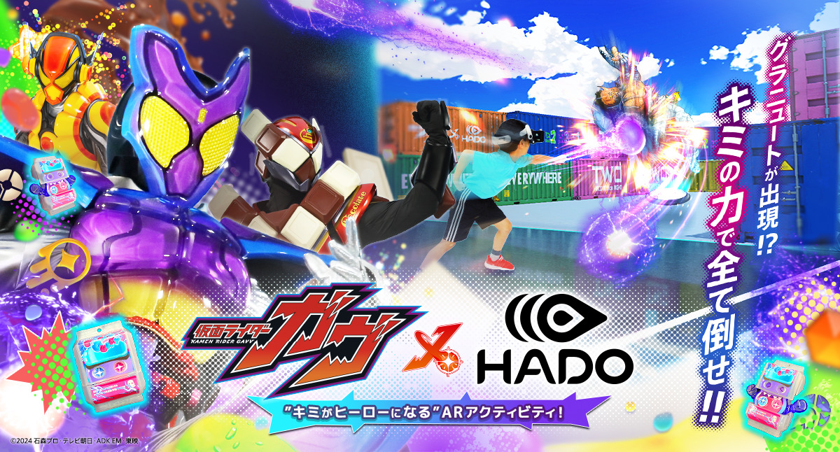 早い者勝ち‼️ 仮面ライダーガヴ HADO ゴチゾウ ステッカー ゴチゾウ（HADOコラボver.) ステッカー コンプリート - メルカリ