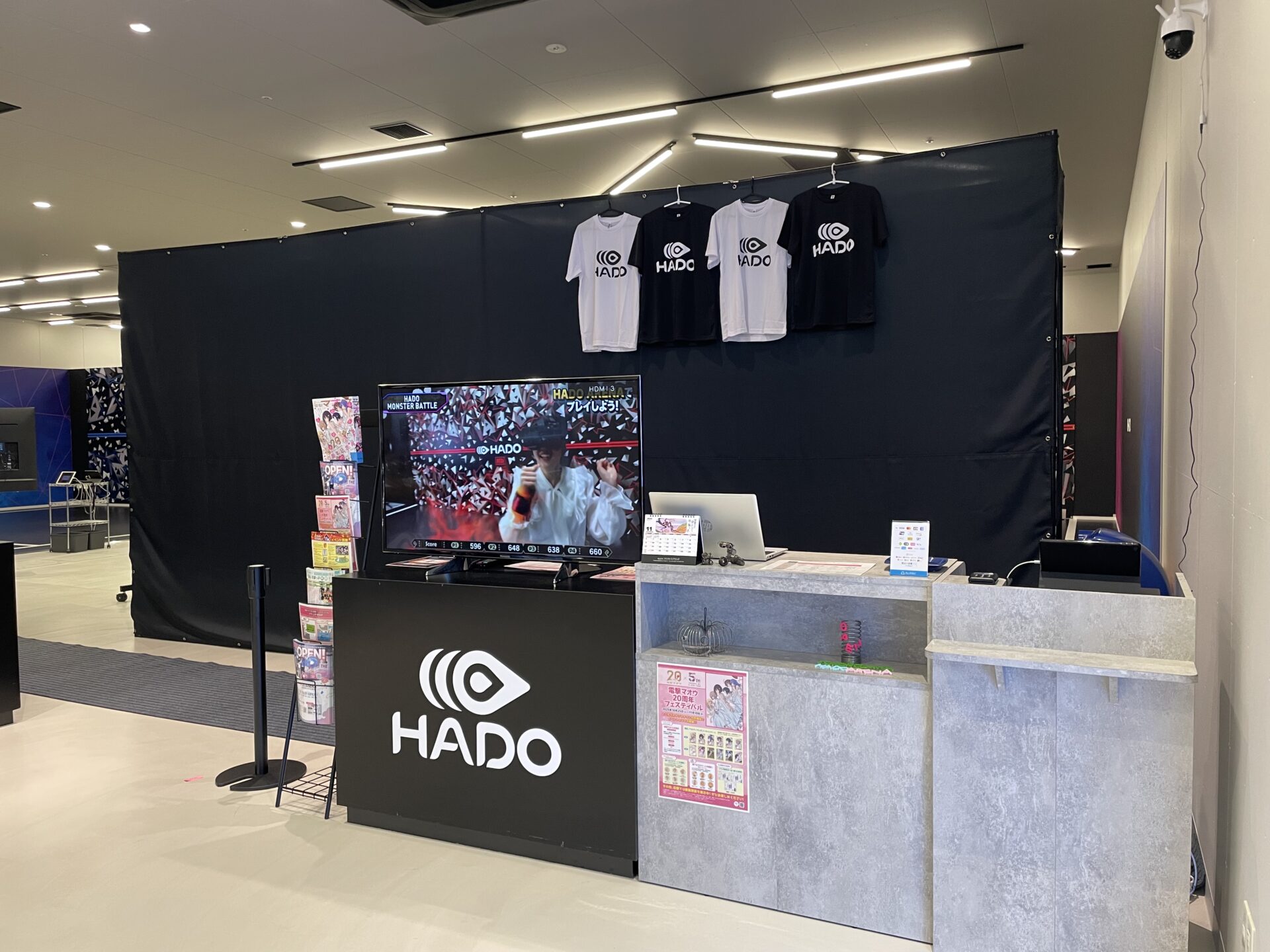 東京埼玉送料無料 ところざわサクラタウン | HADO ARENA