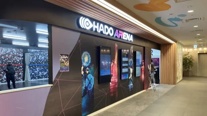HADO東京ソラマチ店のイメージ