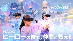 HADO WORLD貸切体験プラン予約開始！