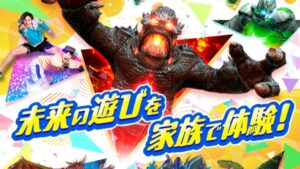 家族向け体験ってどんなことをするの？体験の流れをご紹介！