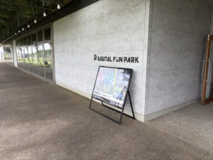 7月17日（金）HADO ARENA デジタルファンパーク仙台 グランドオープン！