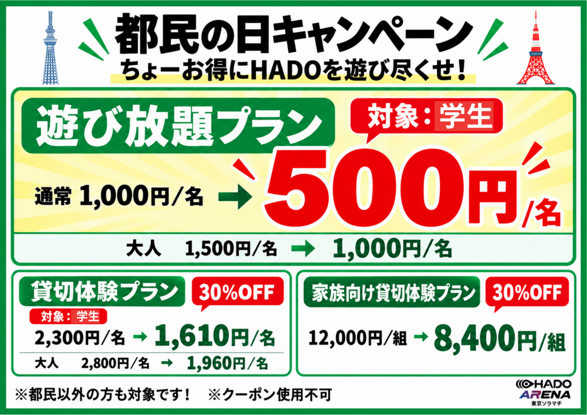 d8f8659ebc4516f59c2874e5c880ea