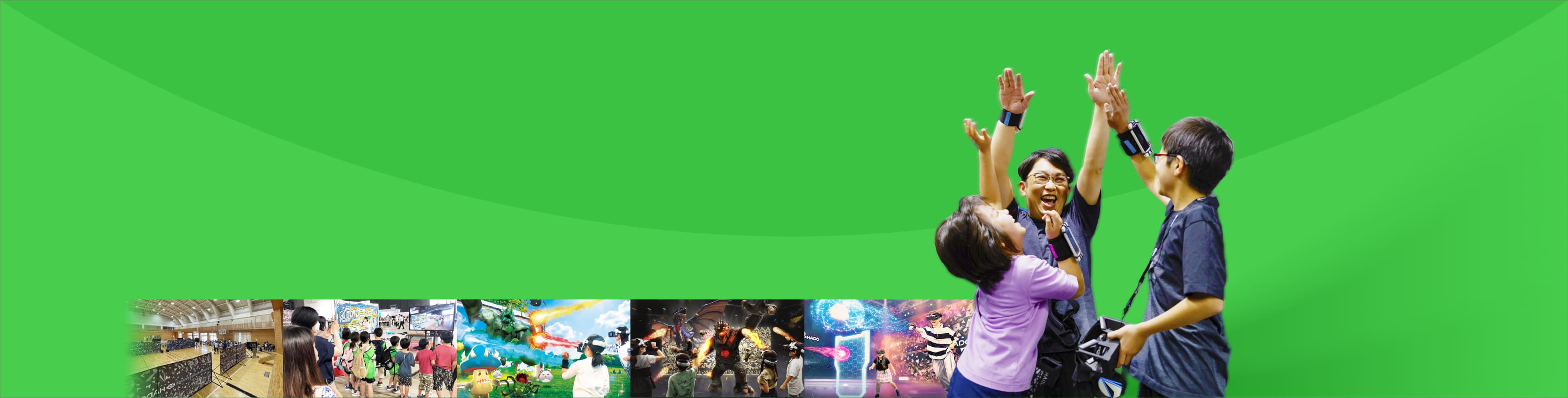 イベントでHADOを楽しむ参加者