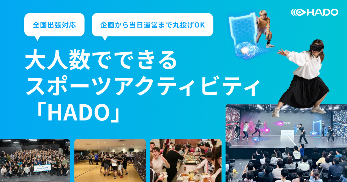 周年記念/ファミリーイベント