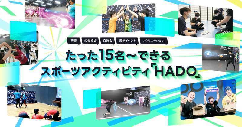 コミュニケーション改善