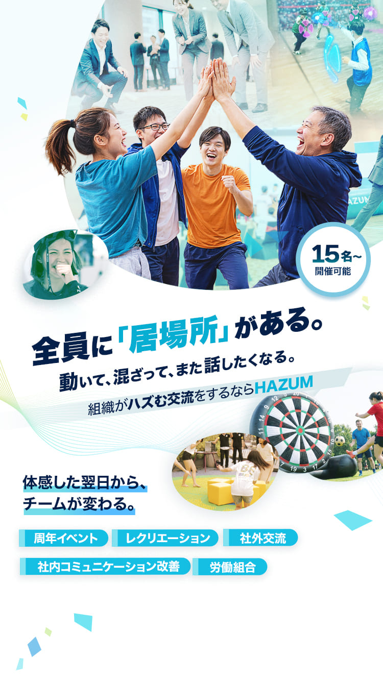 キービジュアル