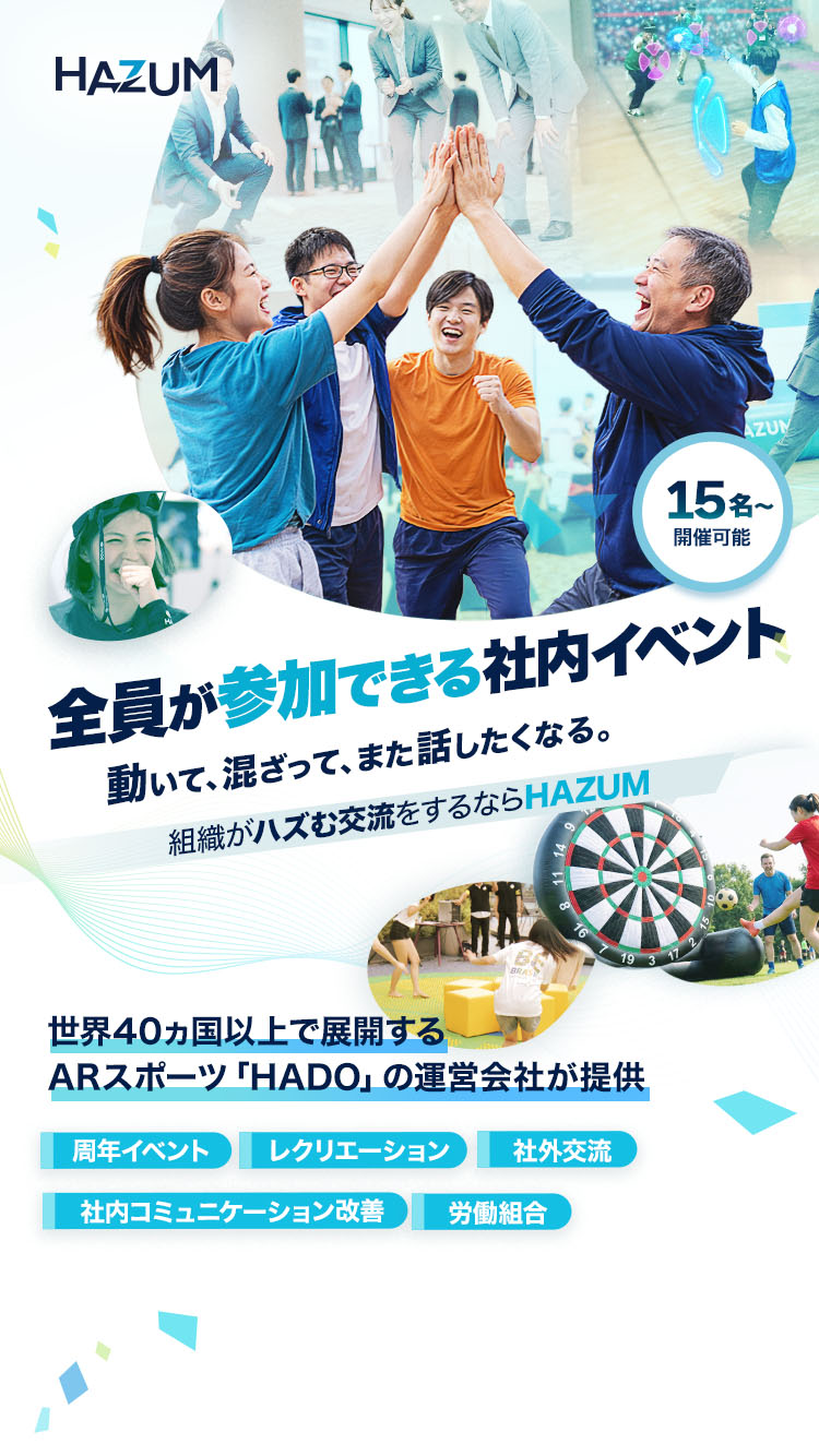 キービジュアル