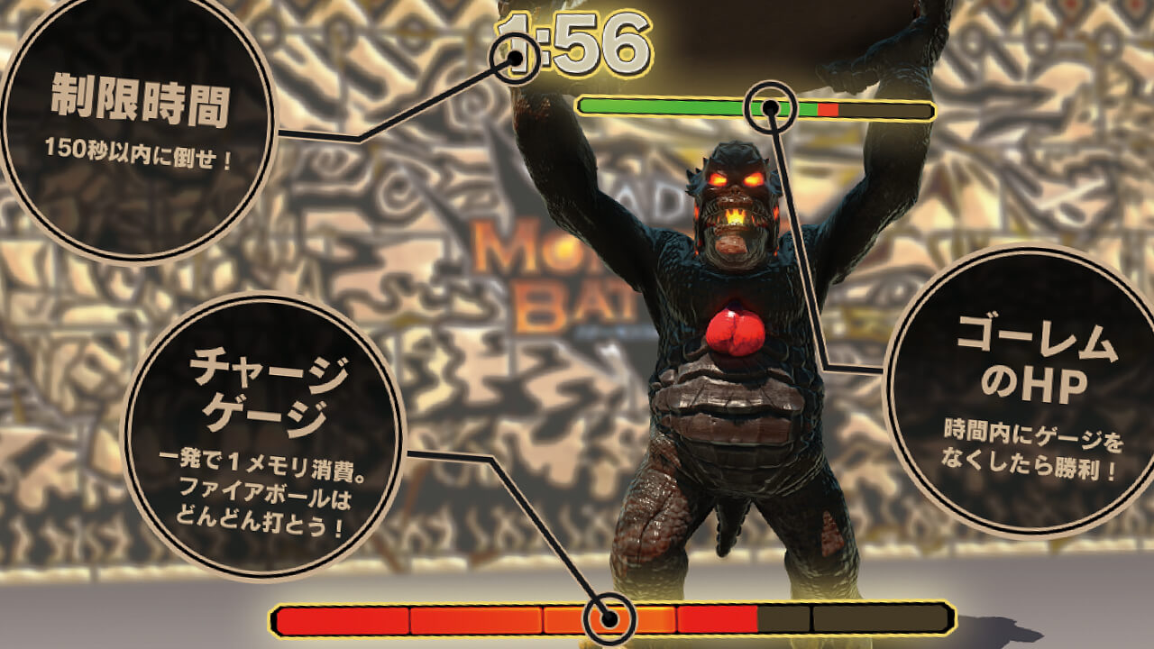 HADO MONSTER BATTLE ギャラリー画像3