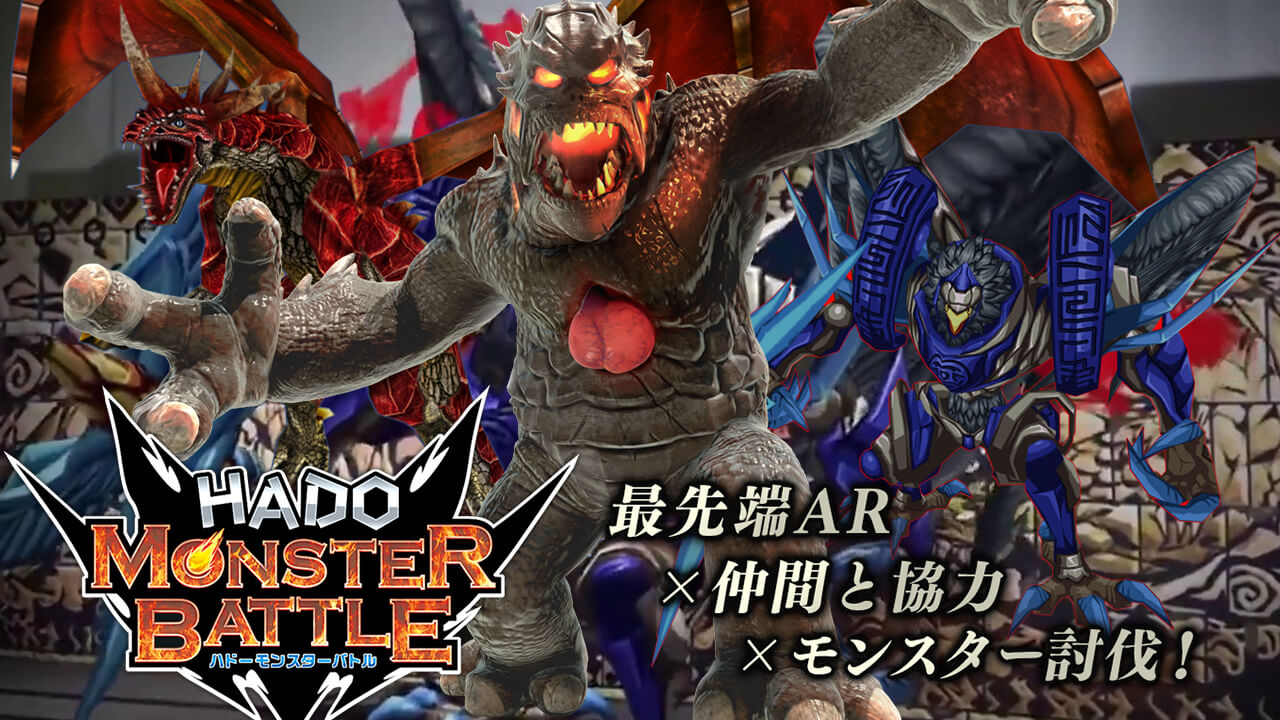 HADO MONSTER BATTLE ギャラリー画像5