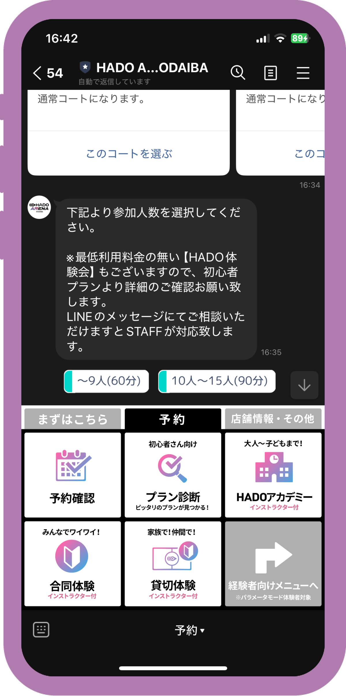 STEP2