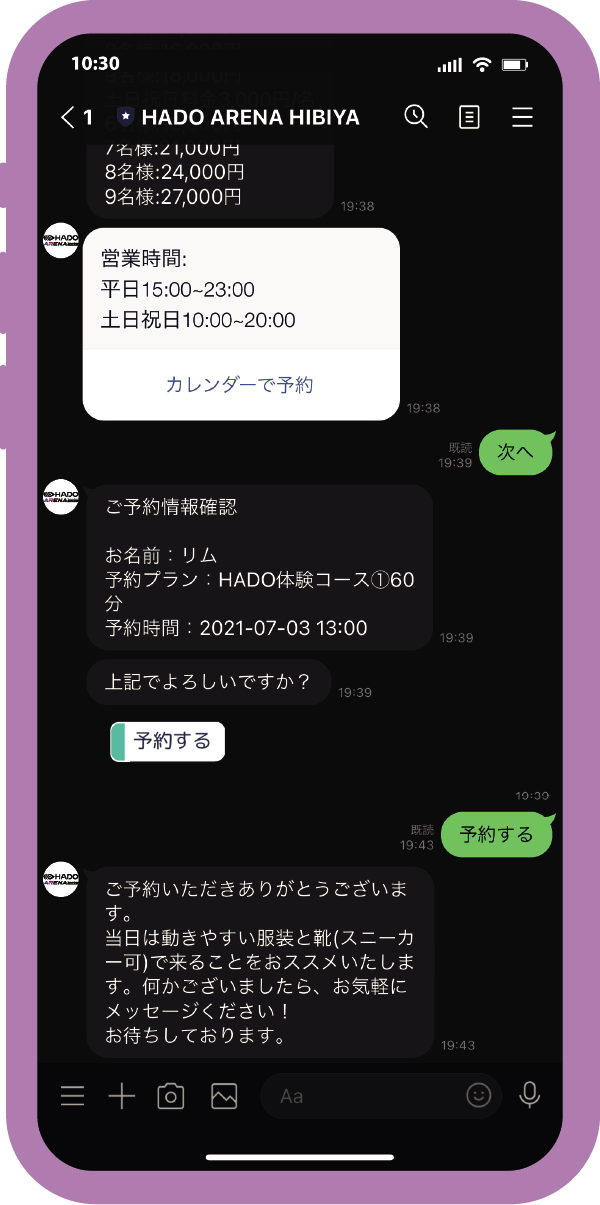 STEP4