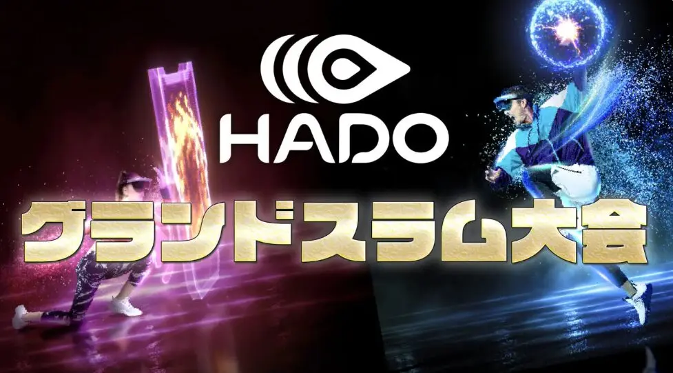 6月28日開催】日本一への挑戦が始まる。HADO Grand Slam Challenge CUP