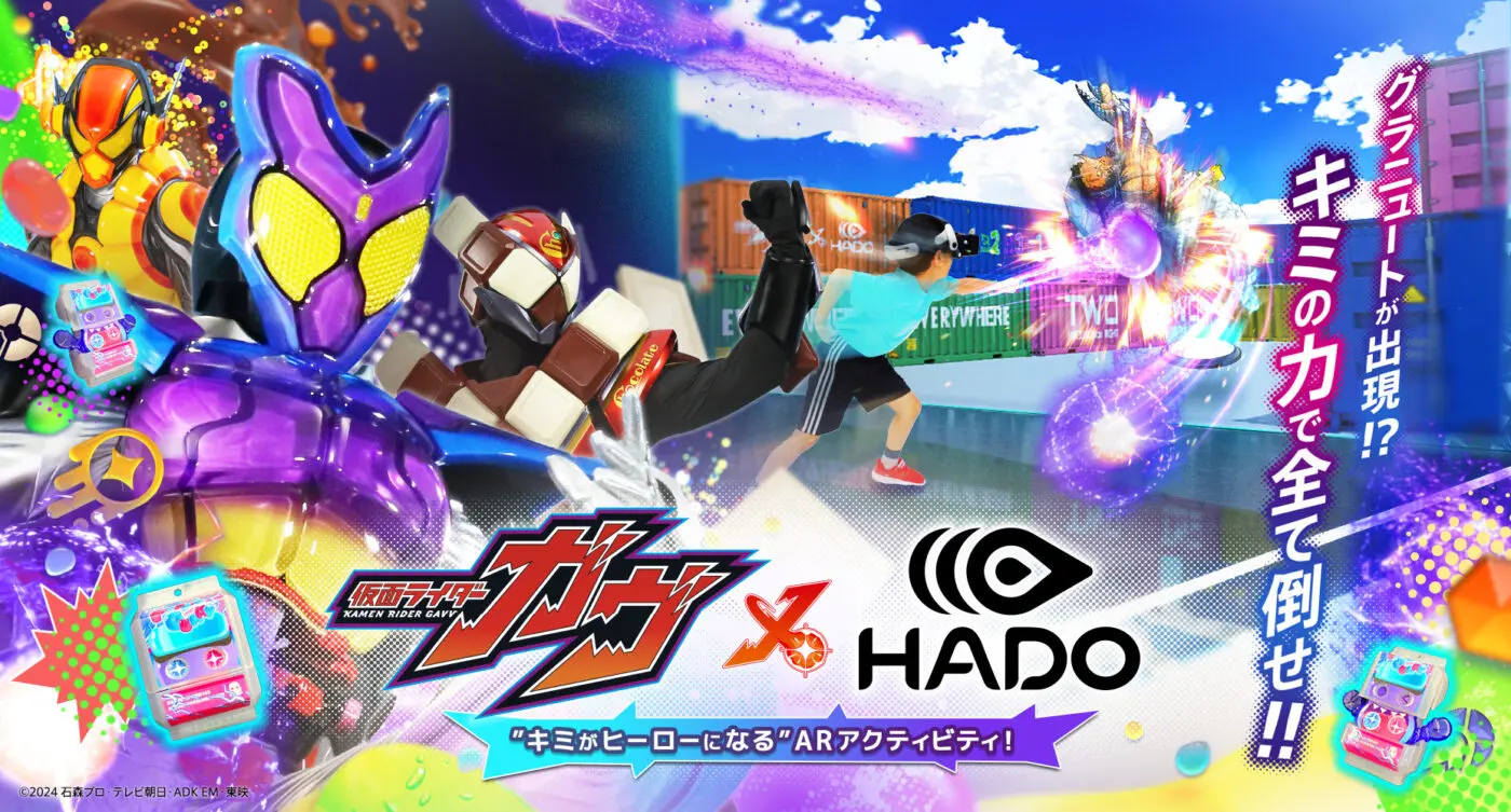仮面ライダーガヴ』×「HADO」コラボ決定 | HADO｜動けるゲーム、遊べる