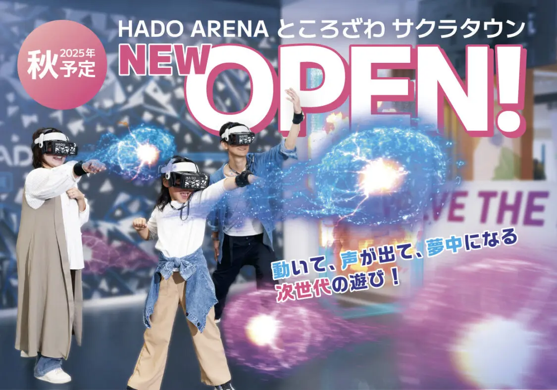 thumb_sakuratown_open_text-1-