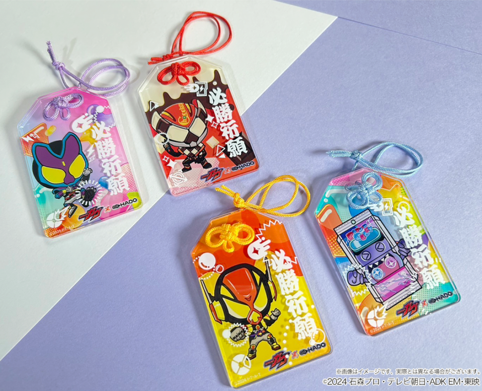 アクキー①-970x788.png.webp